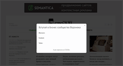 Desktop Screenshot of 36b.ru