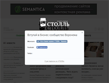 Tablet Screenshot of 36b.ru